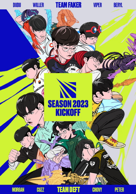 CGV의 2023 LCK 시즌 개막 특별전 생중계 포스터 <사진=CJ CGV>