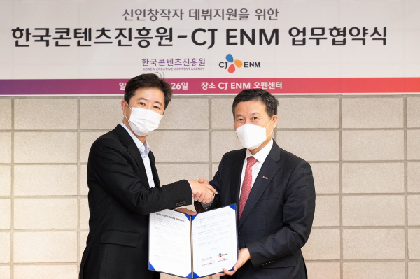구창근 CJ ENM 대표(왼쪽)과 조현래 한국콘텐츠진흥원 원장이 기념사진을 촬영하고 있다. <사진=CJ ENM>