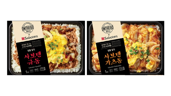 ‘온더고’신제품 일본식 정통 덮밥 2종 