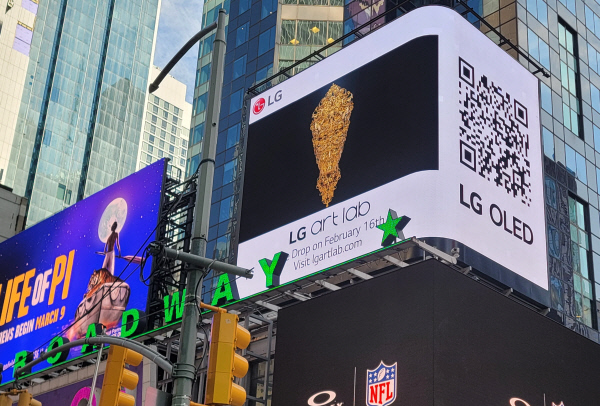 미국 뉴욕 타임스스퀘어의 대형 전광판에서 LG TV에 탑재된 NFT 예술 작품 거래 플랫폼 ‘LG 아트랩(Art lab)’의 예술 작품을 선보이고 있다. <사진=LG전자>
