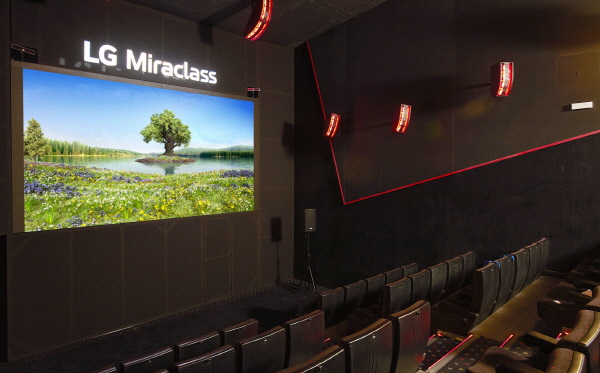 시네마 LED 'LG 미라클래스'가 극장에 설치된 연출 이미지 <사진=LG전자>