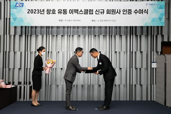 노보텔 엠배서더 호텔에서 김현근 건재사업부장(왼쪽)이 인증패를 수여하고 있다. <사진=KCC>