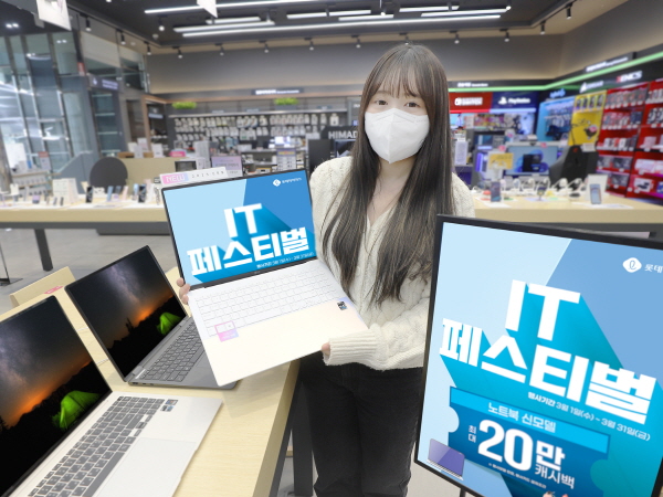 롯데하이마트 관계자가 LG전자 노트북을 소개하고 있다. 