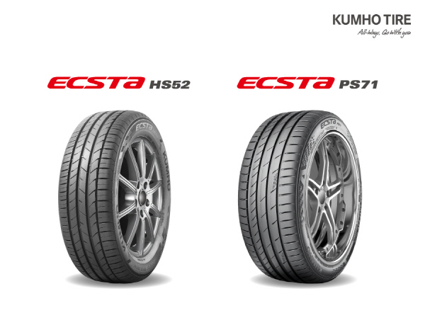 금호타이어의 여름용 타이어 '엑스타(ECSTA) HS52'와 '엑스타(ECSTA) PS71' <사진=금호타이어>