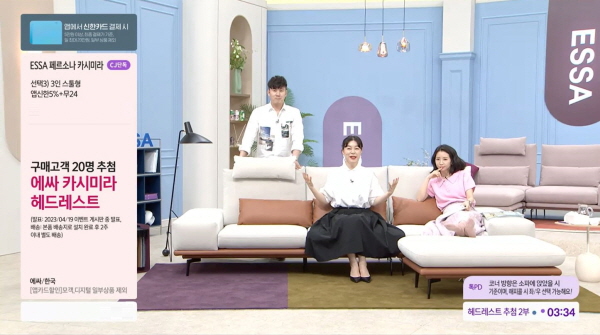 20일 CJ온스타일 최화정쇼의 에싸 판매방송 