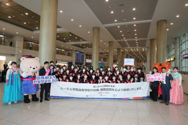 21일 한국에 입국한 일본 구마모토현 루테루학원 고등학생들이 기념촬영을 하고 있다. 