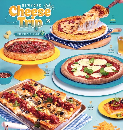 미국 3대 대표 피자 지역으로 잘 알려진 뉴욕·디트로이트·시카고의 스타일을 담은 피자몰 신메뉴 출시 포스터 <사진=이랜드>