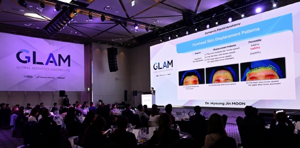 22일 휴젤이 태국 의료전문가들(Healthcare Professionals, HCPs)을 대상으로 개최한 글램(GLAM 2023) 행사가 진행되고 있다. 