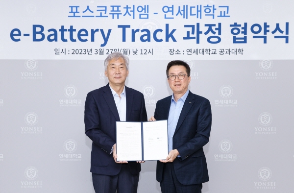 포스코퓨처엠이 27일 연세대와 배터리소재 전문인력 육성을 위한 e-Battery Track 업무협약을 체결했다. 포스코퓨처엠 김준형 사장(오른쪽), 연세대 명재민 공대학장 <사진=포스코퓨처엠>