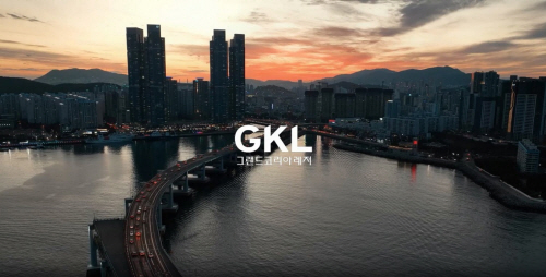 GKL(그랜드코리아레저) 홍보영상 캡처 <사진=GKL>
