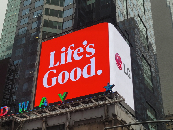 새롭게 단장한 LG전자 브랜드 슬로건 영상이 미국 뉴욕 타임스스퀘어 전광판에서 상영되고 있다. <사진=LG전자>