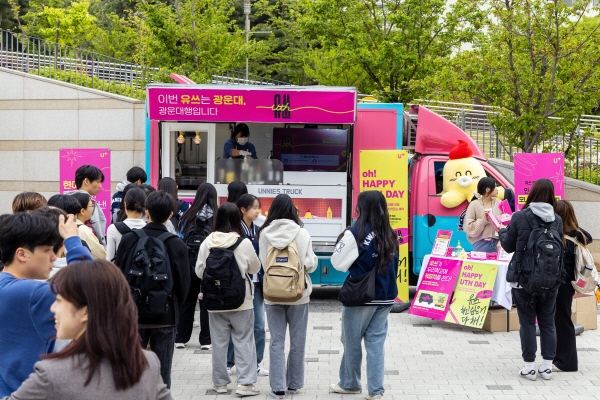서울 노원구 광운대학교 캠퍼스에 커피차 이벤트가 진행되고 있는 모습 <사진=LG유플러스>