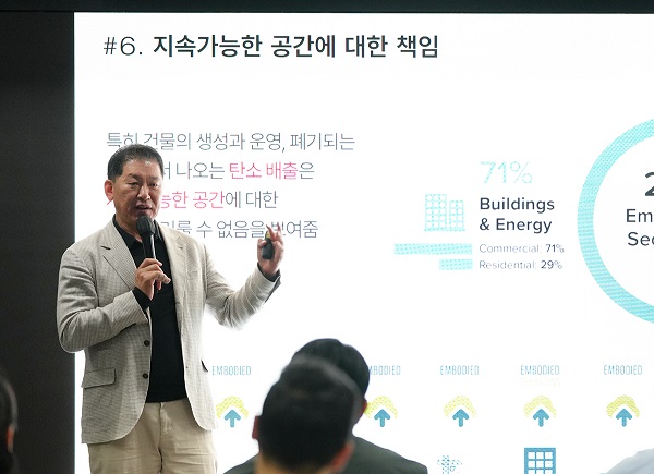 김도현 SK디앤디 대표가 야놀자클라우드와의 ‘커넥트파이 클라우드’의 공동설립을 기념한 기자간담회에서 설명하고 있다. <사진=SK디앤디>