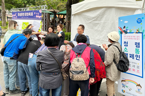 소상공인시장진흥공단 관계자들이 12일 대전에서 열린 유성온천문화축제에 참여하여 청렴 소통 캠페인을 진행하고 있다. 