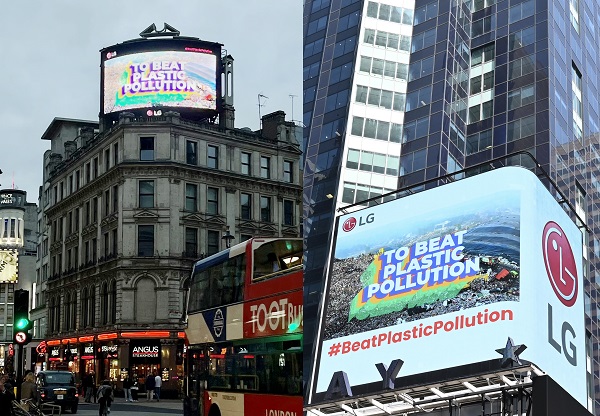 LG전자가 세계 환경의 날을 맞아 뉴욕 타임스스퀘어(왼쪽)와 런던 피카딜리 광장에서 운영하고 있는 회사 전광판에 유엔환경계획(UNEP)이 제작한 플라스틱 절감 캠페인 영상을 상영하고 있다. <사진=LG전자>