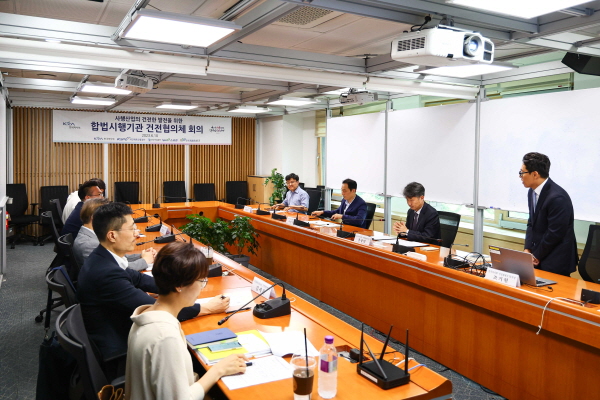 10일 경기도 과천시 한국마사회 본사에서 사행산업의 건전한 발전을 위한 합법시행기관 건전협의체의 회의가 진행되고 있다. 