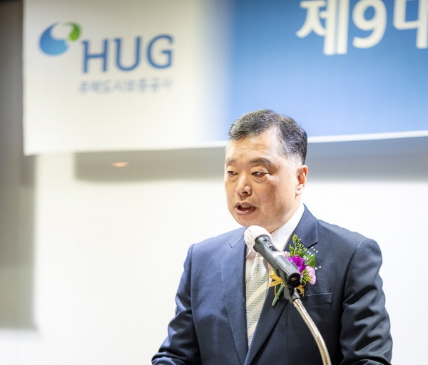 유병태 주택도시보증공사 사장이 20일 부산국제금융센터 HUG 강당에서 열린 취임식에서 취임사를 하고 있다. 