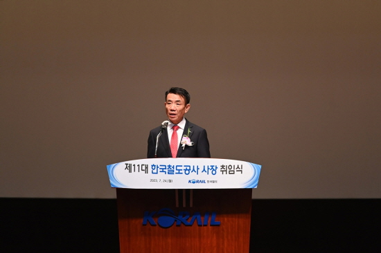 한문희 한국철도공사(코레일) 신임 사장이 24일 코레일 대전 본사에 취임사를 하고 있다. 