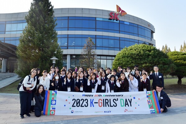 25일 대전 환경과학기술원에서 열린 ‘제10회 케이걸스데이(K-Girls' Day)‘에서 참석자들이 단체사진을 촬영하고 있다. [사진=SK이노베이션]