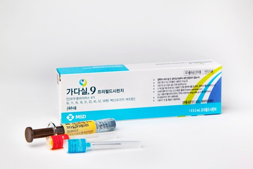 한국MSD 인유두종바이러스 백신 ‘가다실’ [사진=한국MSD]