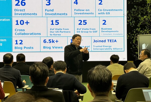 허태수 GS그룹 회장이 25일 서울 강남구 GS타워에서 열린 신사업 공유회에서 신사업 전략을 발표하고 있다. [사진=GS그룹]
