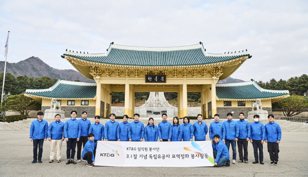 28일 대전 유성구 KT&G 임직원들이 국립대전현충원에서 독립유공자 묘역정화 활동을 실시하고 기념사진을 촬영하고 있다. [사진=KT&G]