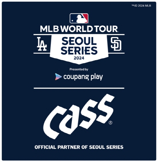 ‘쿠팡플레이와 함께하는 MLB 월드투어 서울 시리즈’ 포스터 [사진=오비맥주]
