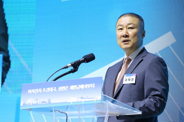 구자은 LS그룹 회장이 지난 2022년 8월 전북 군산새만금컨벤션센터에서 2차전지 사업 비전을 발표하고 있다. [사진=LS]