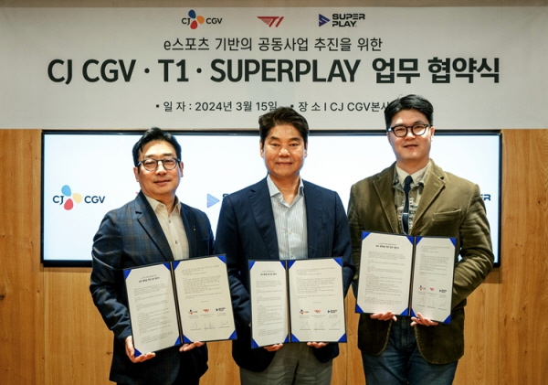 15일 서울 용산구 CJ CGV 본사에서 열린 ‘e스포츠 기반의 공동 사업 추진’에 관한 업무 협약식에서  [사진=CJ CGV]