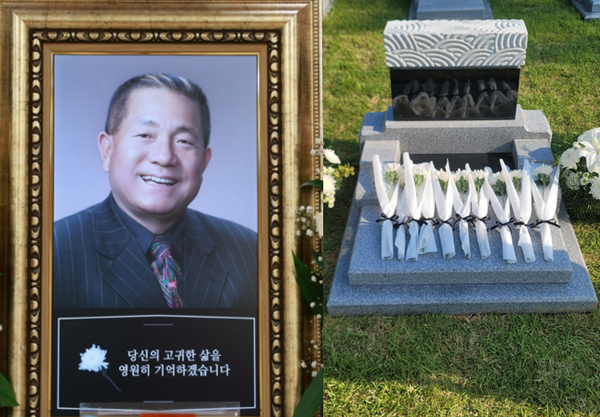 용인공인에 안치된 故 이상용. 사진= 용인공원 