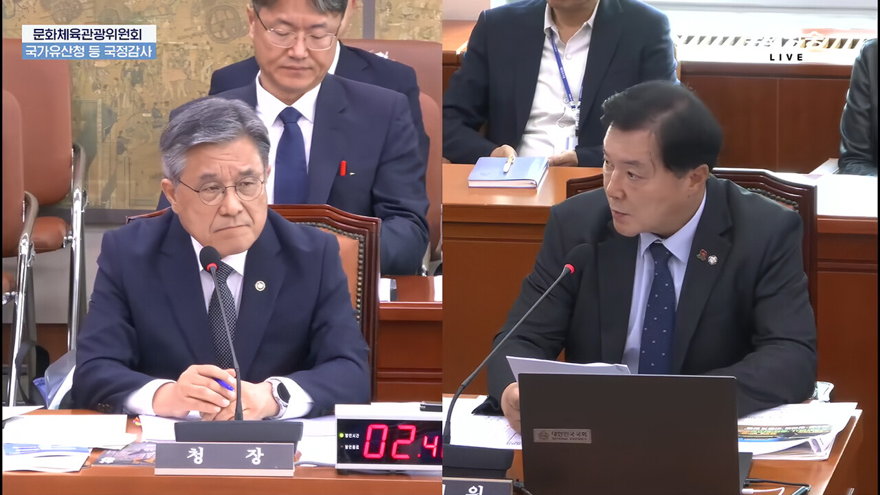 16일 국회 문화체육관광위원회 국정감사에서 조계원 더불어민주당 의원(오른쪽)이  허민 국가유산청장에게 증도가자에 대해 질문 하고 있다. ⓒ국회방송 갈무리