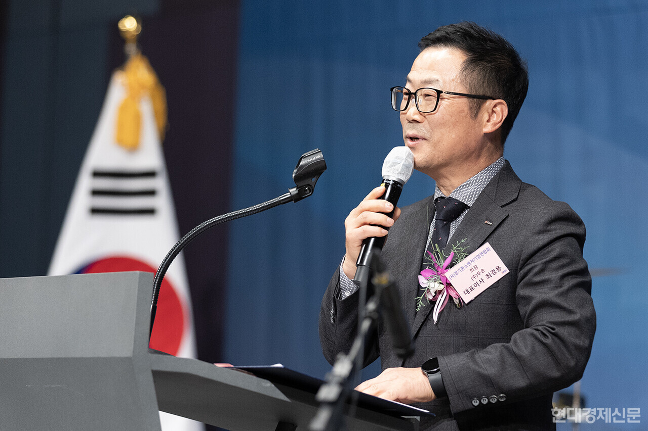 대회사 하는 최경용 경기중소벤처기업연합회 회장. =박명섭 기자