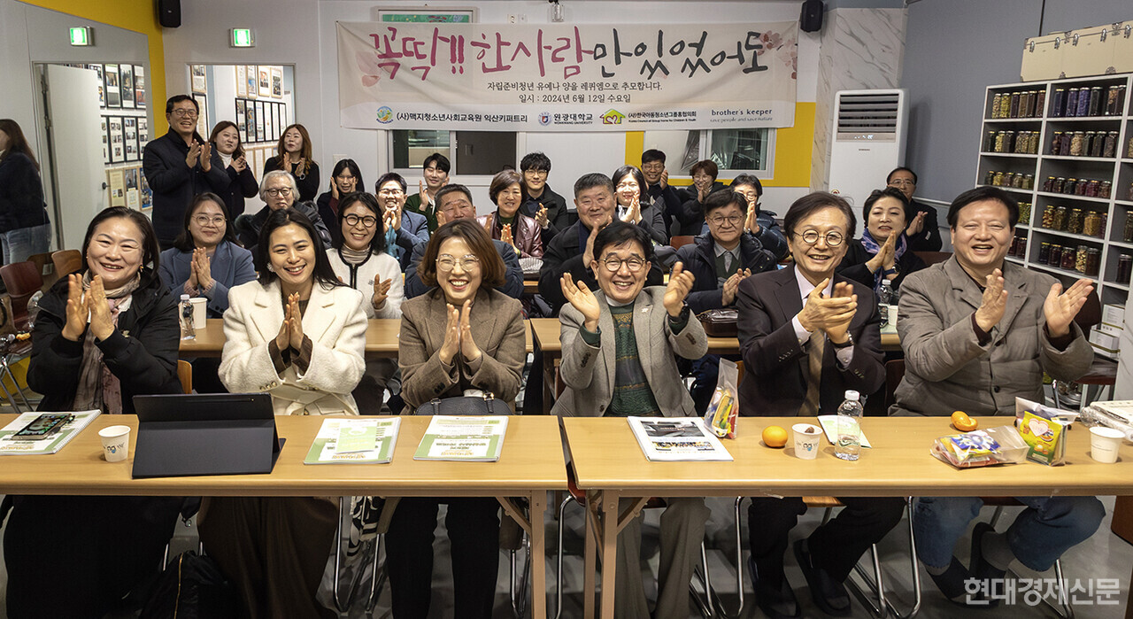 ���� 8�� ����  ���װ�����(NegaPosi) ��3�� 51�� ���ŽĻ� ���̵塯 ��翡�� �����ڵ��� ����Կ� �ϰ� �ִ�. =�ڸ��� ����