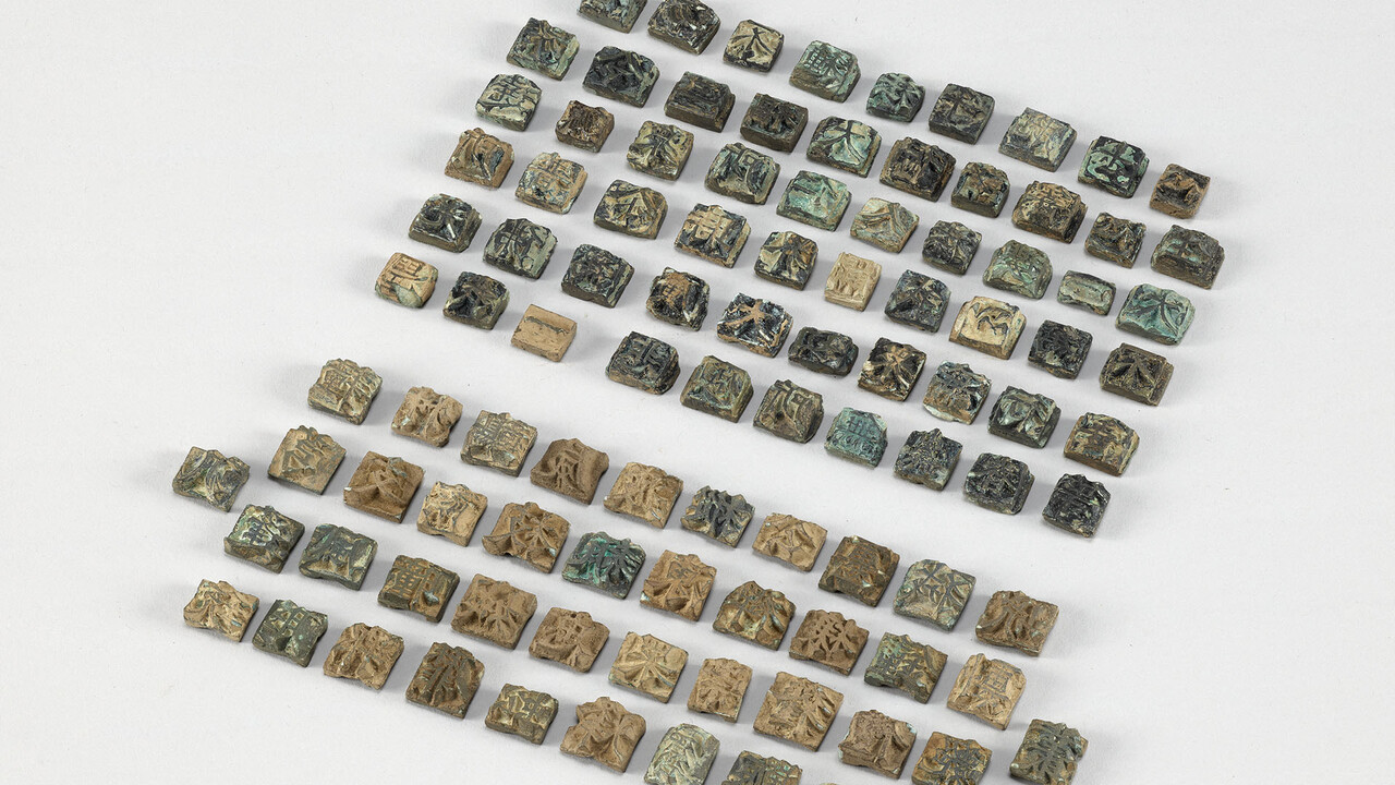 증도가자. ⓒ다보성갤러리