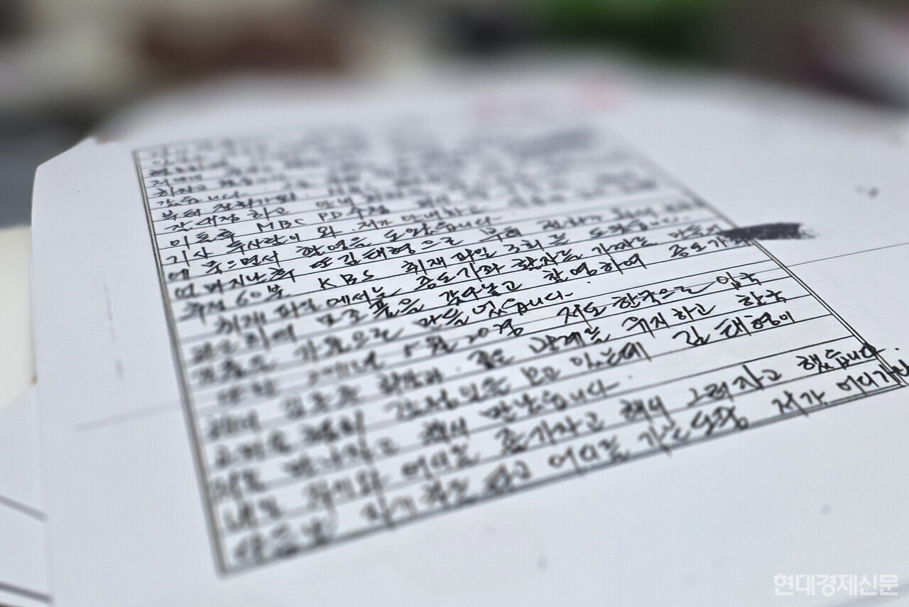 MBC PD수첩, KBS 추적60분 등을 통해 중국 단둥에 가짜 모조품 공장을 세트장처럼 꾸며놓고 취재(촬영)를 유도해 허위 사실을 유포한 정찬경이 허위 사실을 퍼뜨렸다며 법원에 제출한 양심선언 공정증서 일부. =박명섭 기자