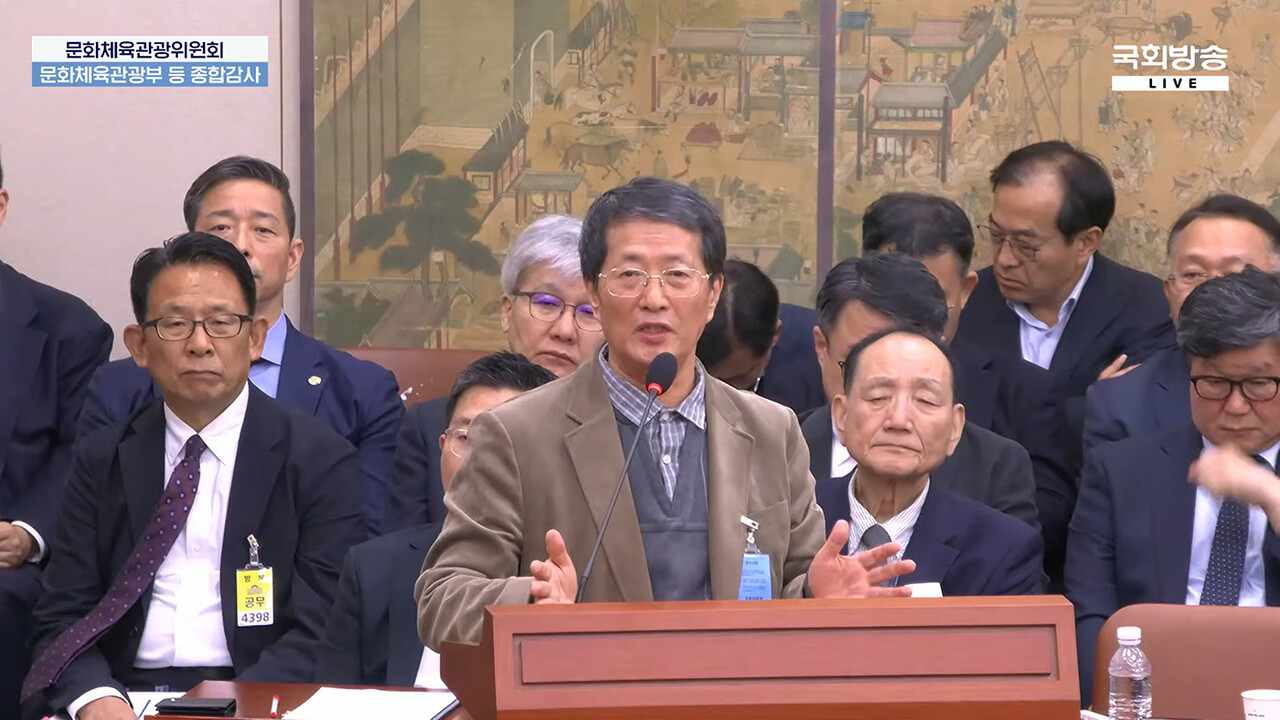 23일 열린 국회 문화체육관광위원회의 국가유산청 국정감사에서 참고인으로 출석한 남권희 경북대 명예교수가 발언하고 있다. ⓒ국회방송 화면캡처