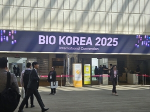 [현장] 바이오코리아2025...CDMO부터 신약까지 '비즈니스 장' - 뉴스 썸네일 이미지