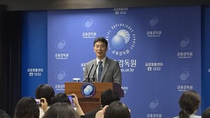 이복현 전 금감원장 퇴임, 금융당국 대변기? 새로운 금융정책 방향은?