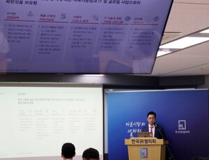 산돌 'AI중심' 신사업 확장 등 글로벌 성장 비전 발표 - 뉴스 썸네일 이미지