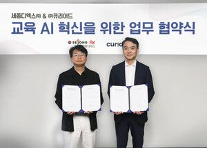 세종디엑스·큐리어드, 맞춤형 교육 AI 보급 MOU 체결 - 뉴스 썸네일 이미지