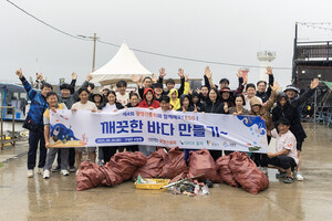 경중연 광명진흥회, ESG경영 일환으로 해양쓰레기 수거 지원 - 뉴스 썸네일 이미지