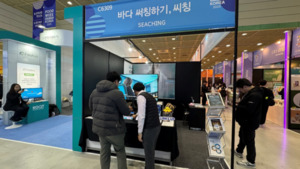 링스업, 2025 푸드위크 코리아 참가... 씨칭(SEACHING) 플랫폼 직접 체험... - 뉴스 썸네일 이미지
