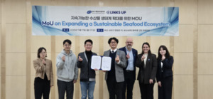 링스업, MSC와 지속가능 수산물 무역 활성화 MOU 체결 - 뉴스 썸네일 이미지