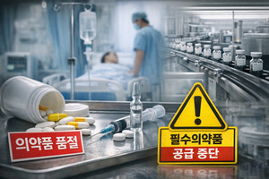 환자는 있는데 약이 없다···필수의약품 생산 포기 대책은? - 뉴스 썸네일 이미지