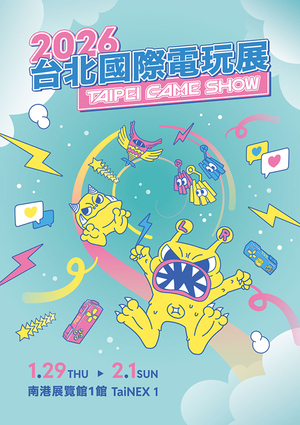 '타이베이 게임쇼 2026' 스마일게이트·조이시티·그라비티 참가 - 뉴스 썸네일 이미지