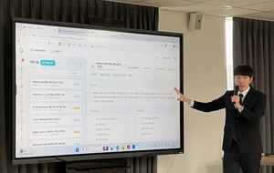 AI 무역 플랫폼 '아네스' 개발 팀제로코드, 2026 글로벌청년창업사관... - 뉴스 썸네일 이미지