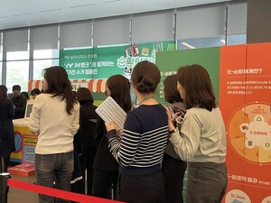 iM뱅크, E-순환거버넌스와 자원순환 ESG 캠페인 진행 - 뉴스 썸네일 이미지