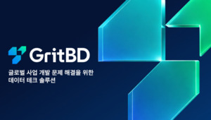 그릿비디, 글로벌 창업사관학교 7기 선정···한-인니 크로스보더 사업... - 뉴스 썸네일 이미지