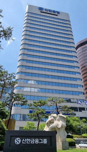 [금융지주 벤처투자②] 신한금융 '제 2 APR' 키운다···투자부터 IPO까... - 뉴스 썸네일 이미지