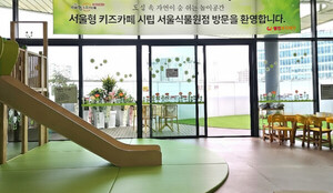 쎇而대났吏옱떒, <b>꽌슱떇臾쇱썝</b>뿉 꽌슱삎 궎利덉뭅럹 媛쒖옣